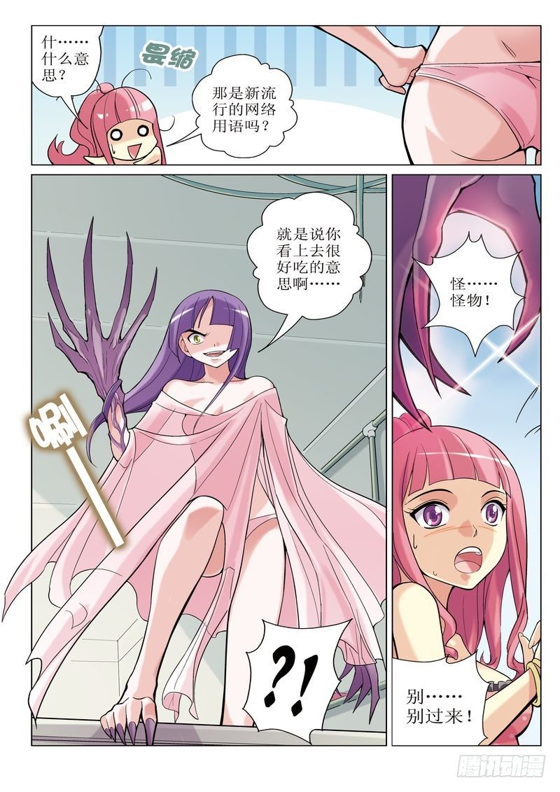 第1章6