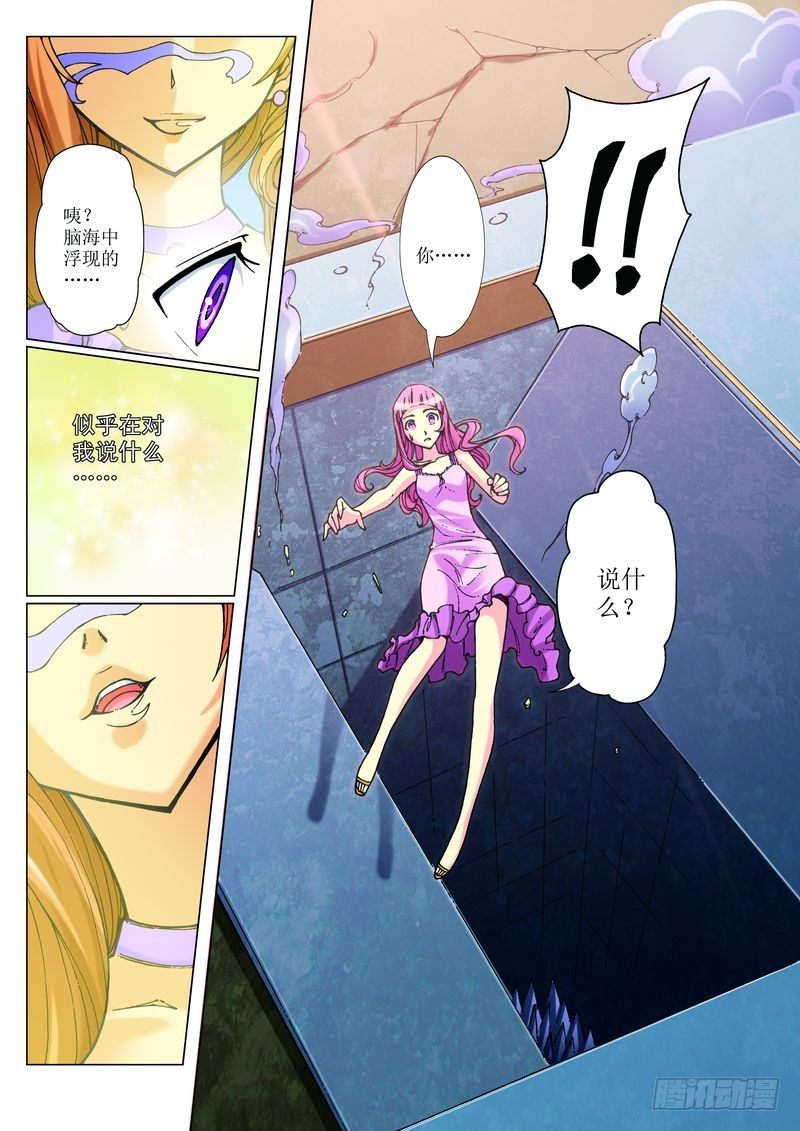 第5章23