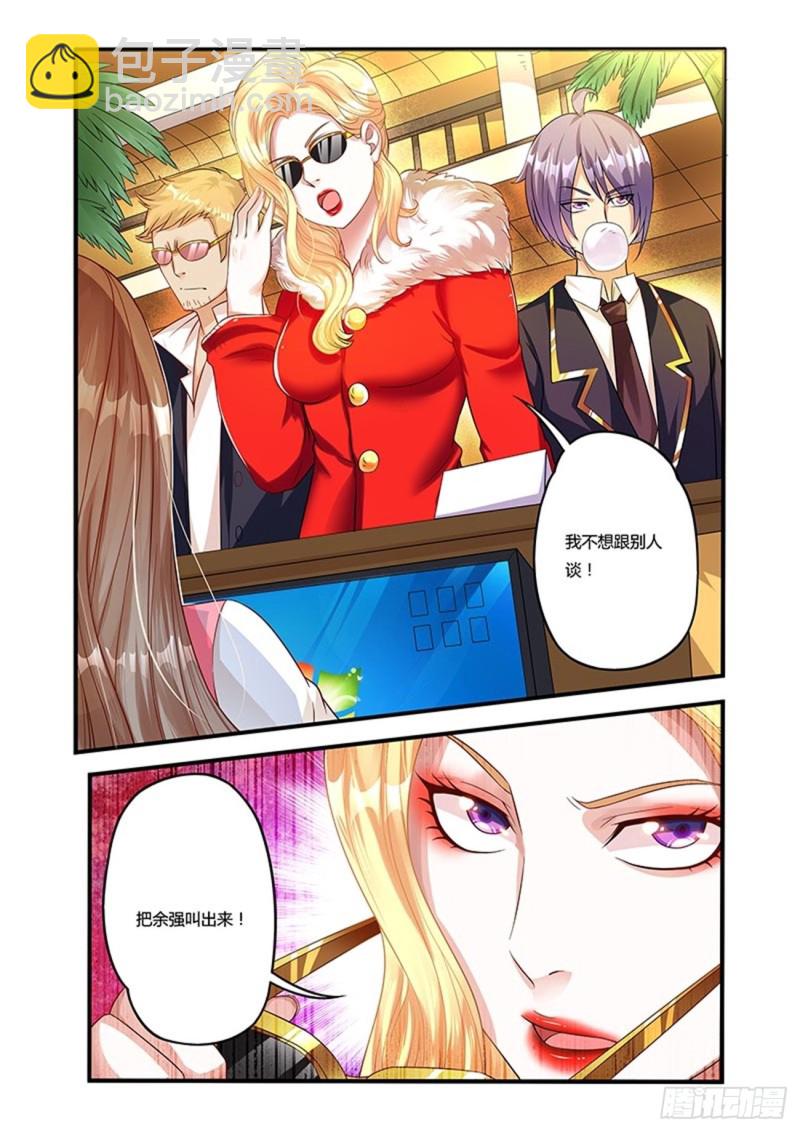 四十八拳前夕18