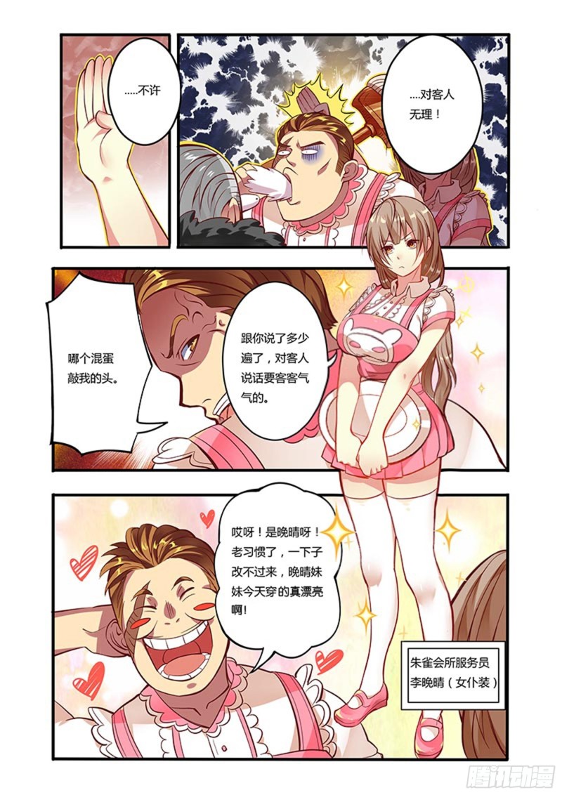 二十一拳悔改3