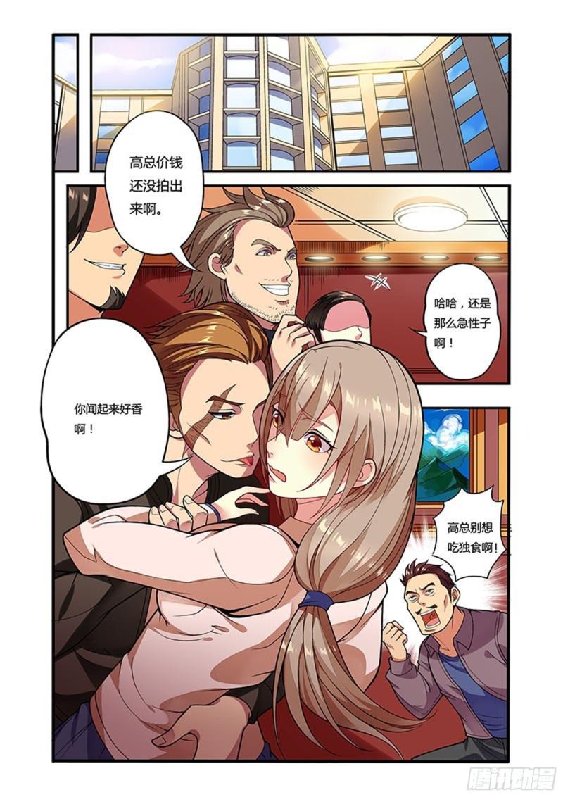 十五拳挽救李晚晴1
