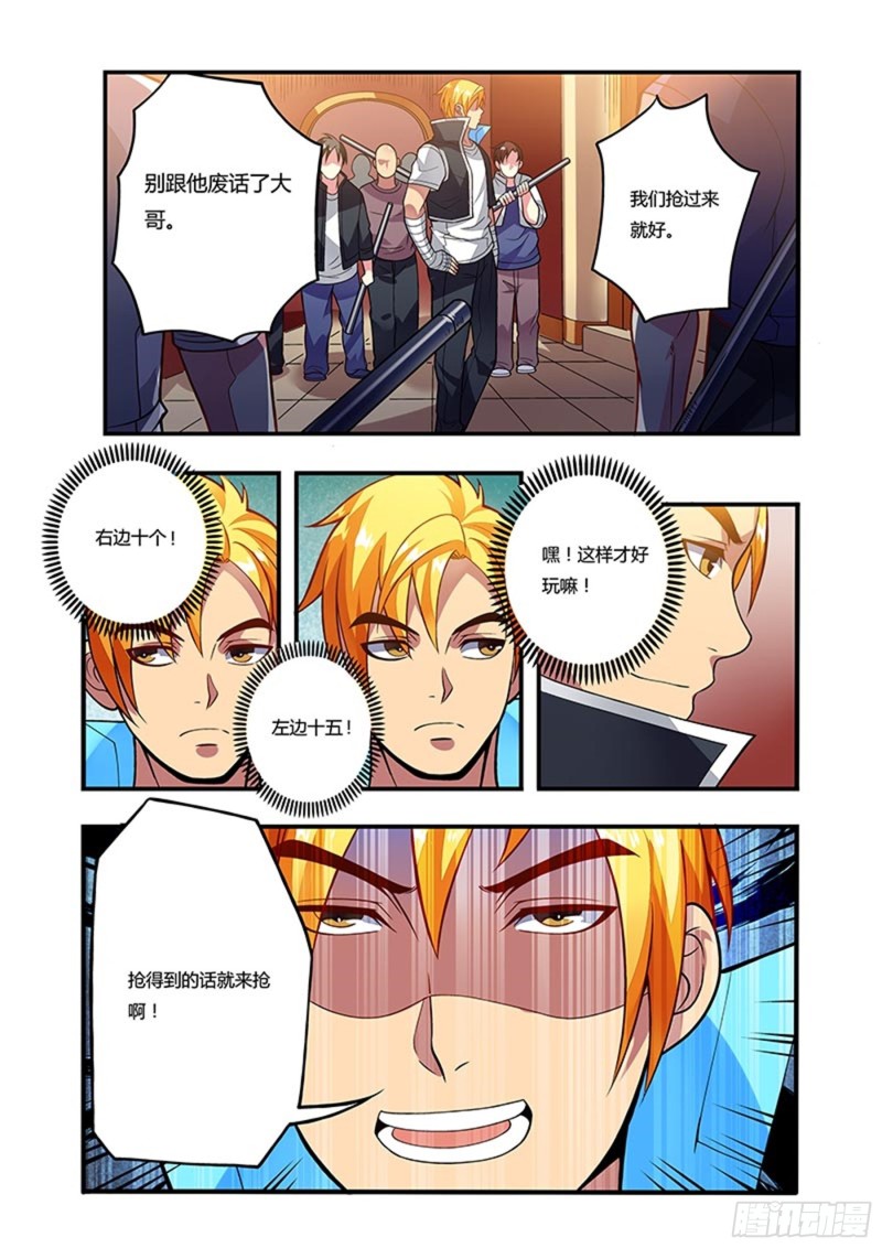 十八拳暴怒2