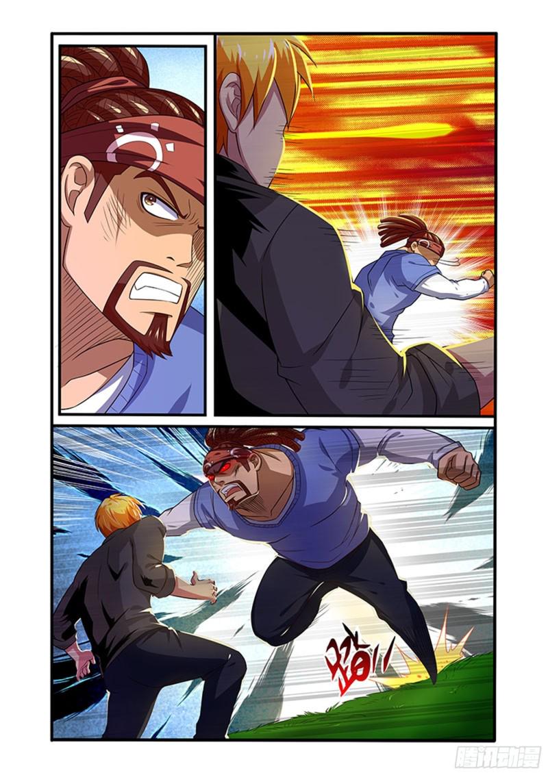 三十八拳对策23