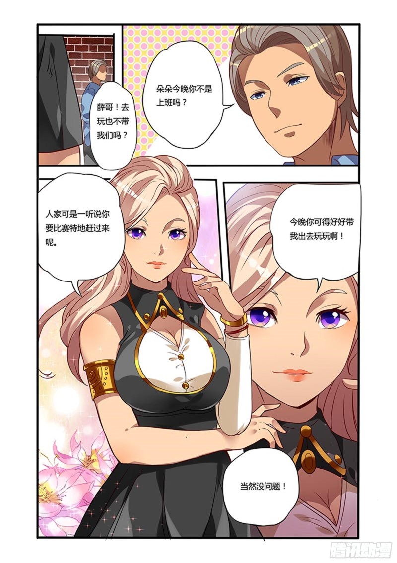 二十四拳激烈赛车2