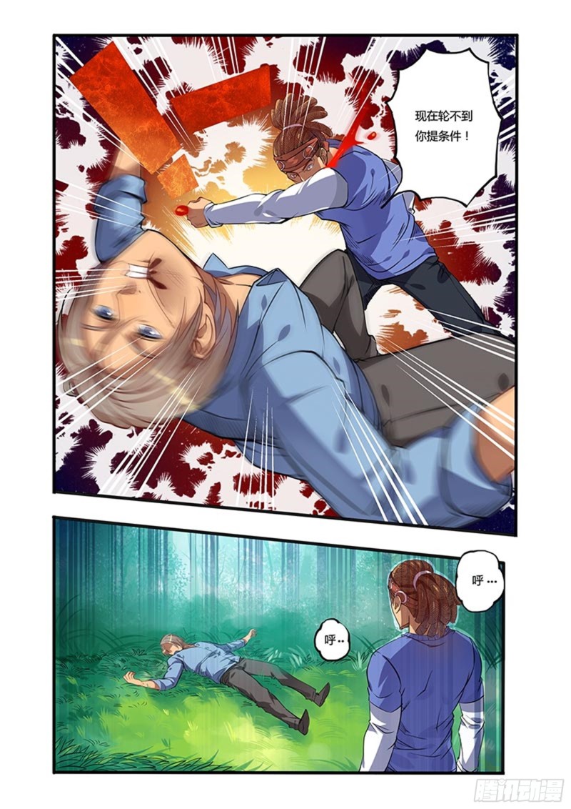 二十七拳事态的变化8