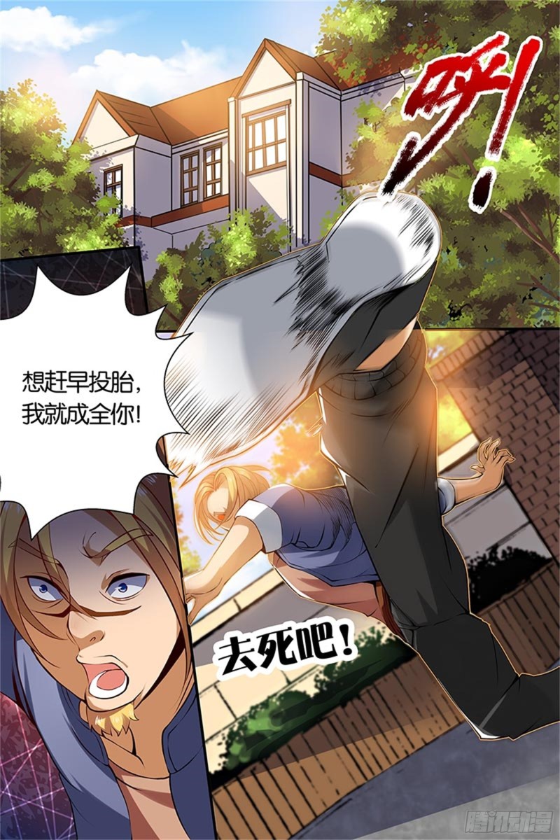八拳风云变化4