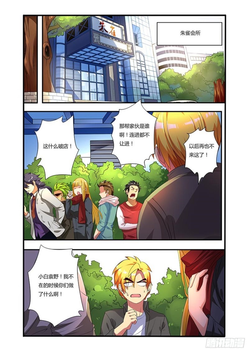四十八拳前夕15
