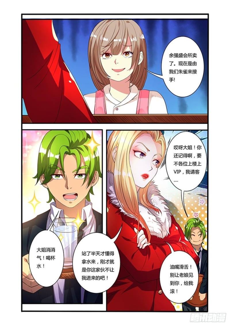 四十九拳前夕22
