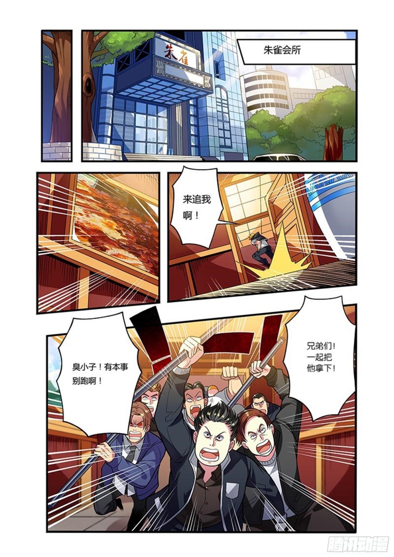 十七拳激战1