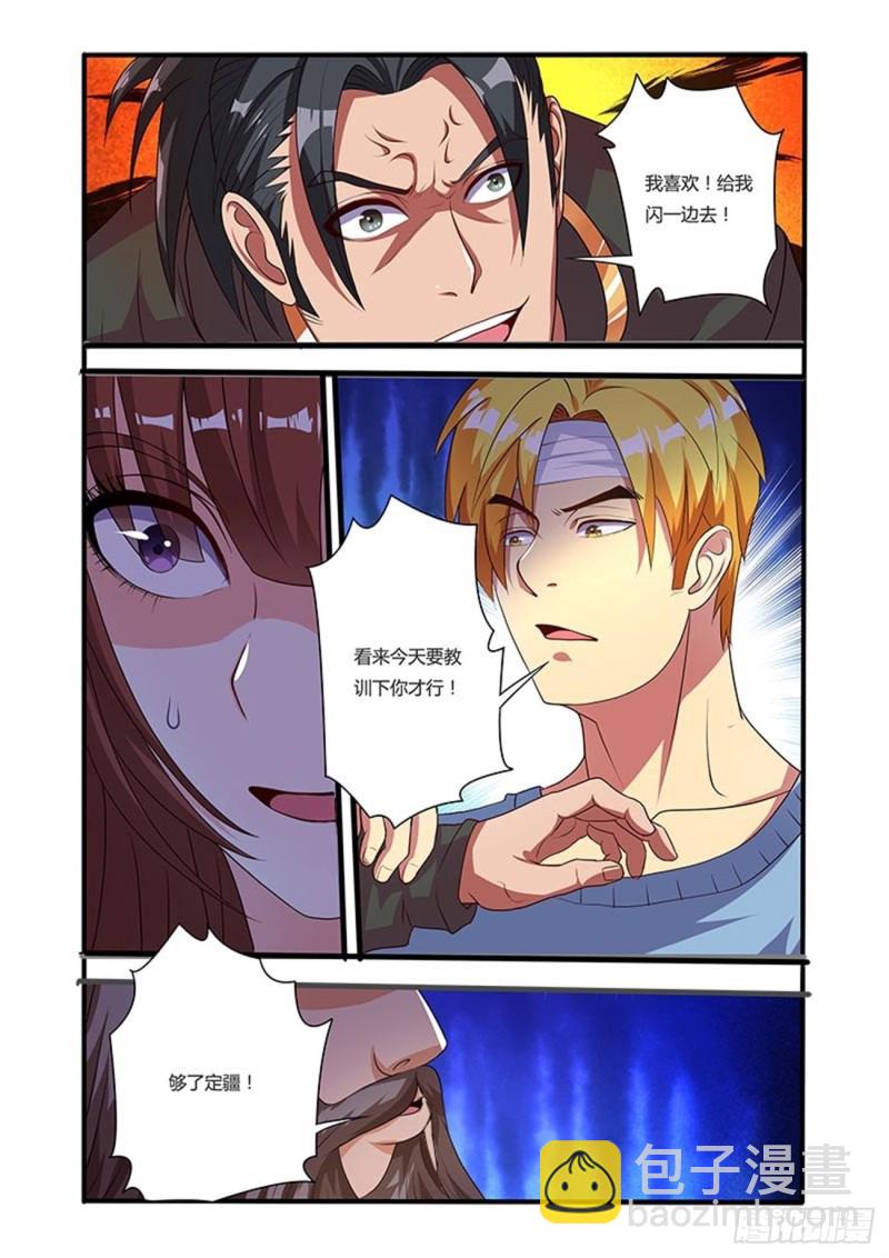四十七拳激战前期22