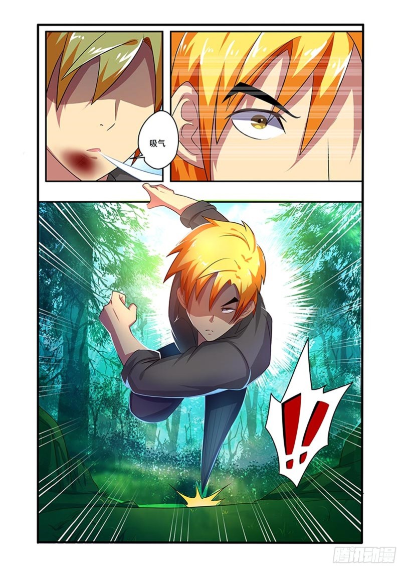 三十三拳不可小视24