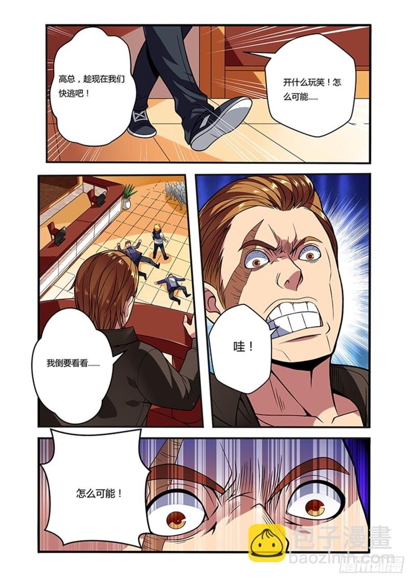 十九拳久违的平静5
