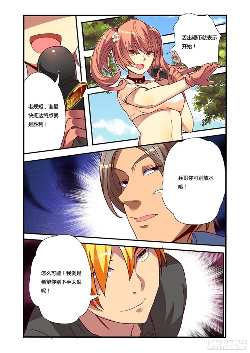 二十四拳激烈赛车7