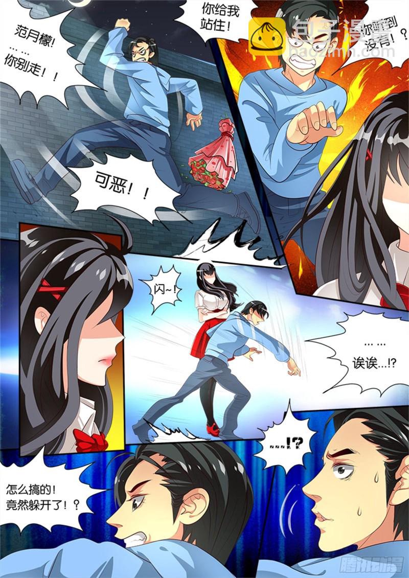 三拳(1)回忆1