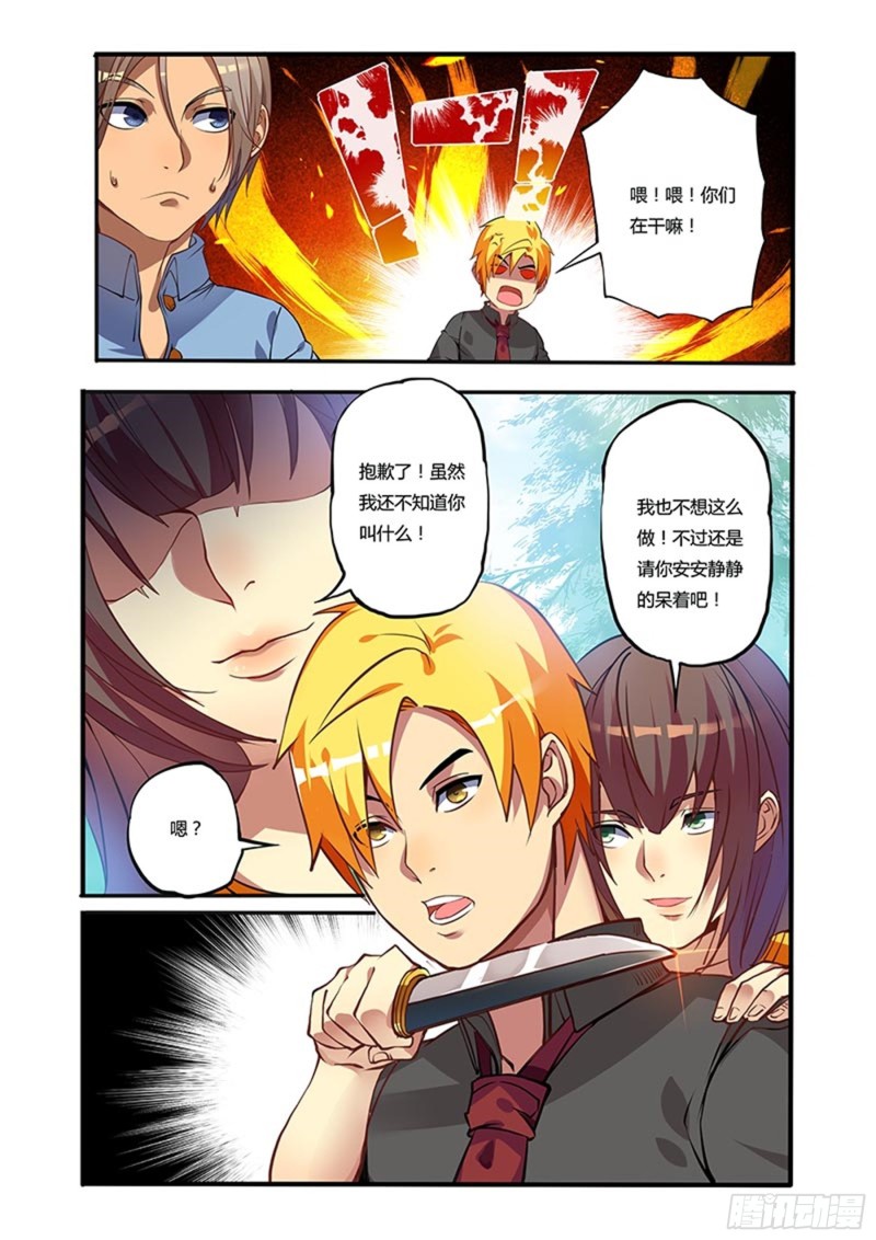 二十七拳事态的变化4