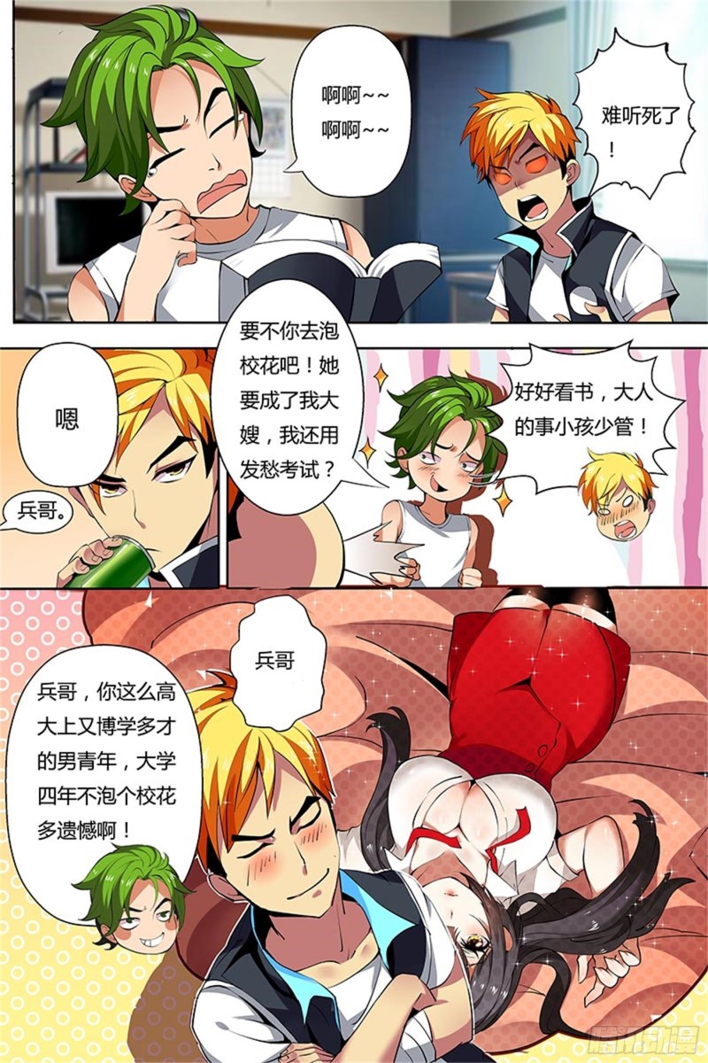 准备出发1
