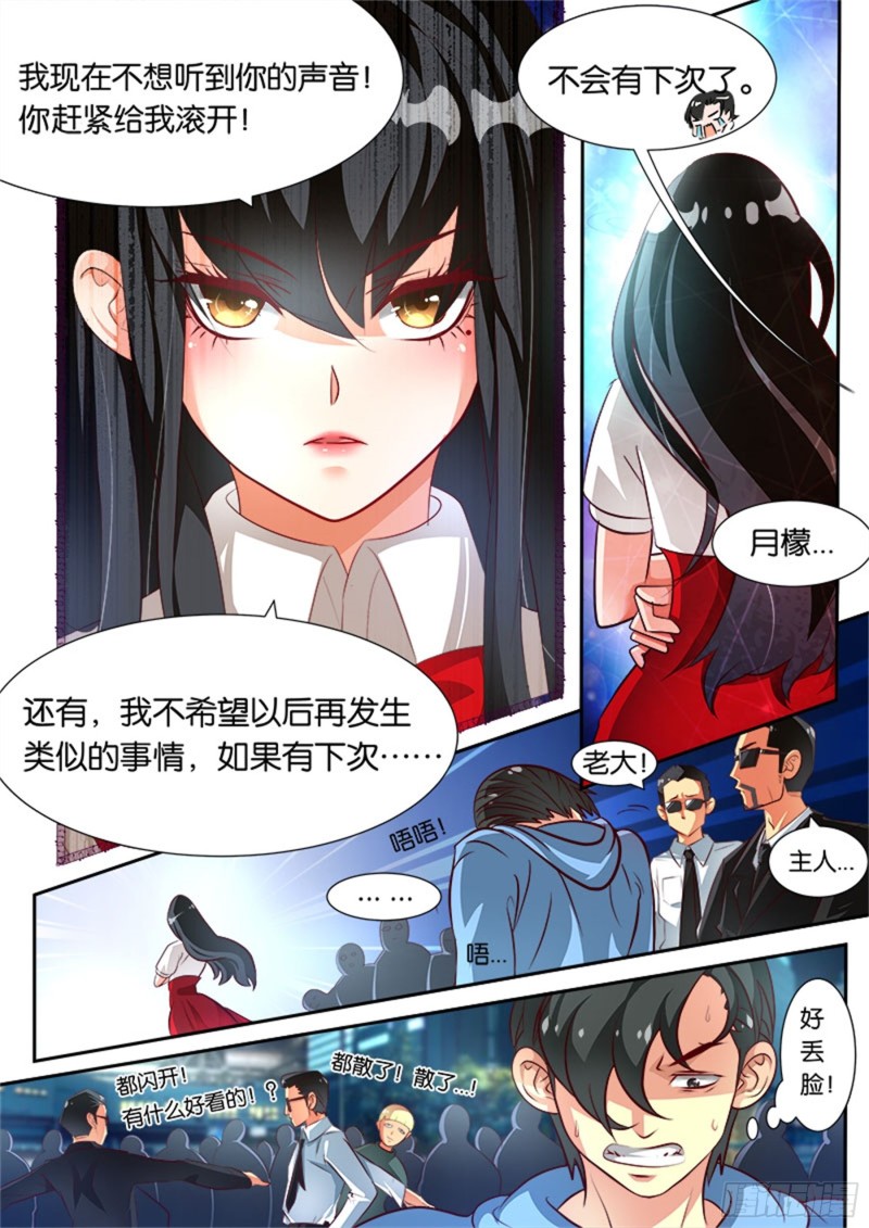 三拳(1)回忆3
