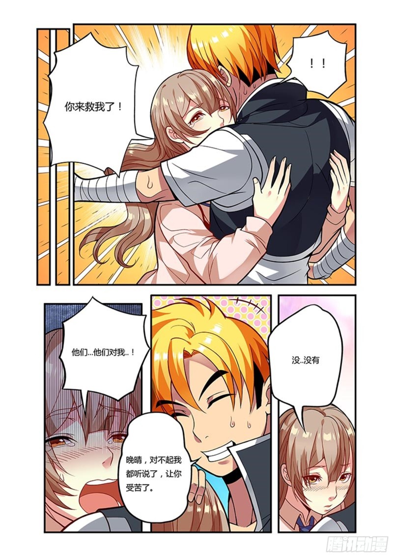 十六拳谈判4