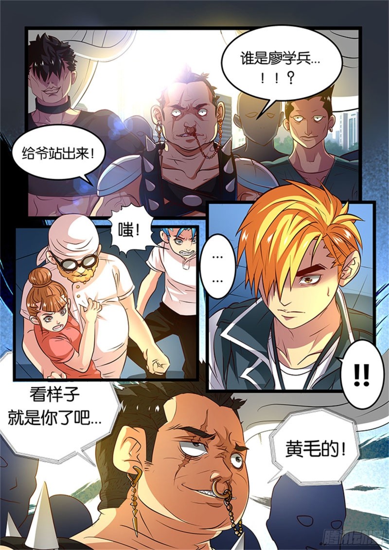 五拳(1)潜能1