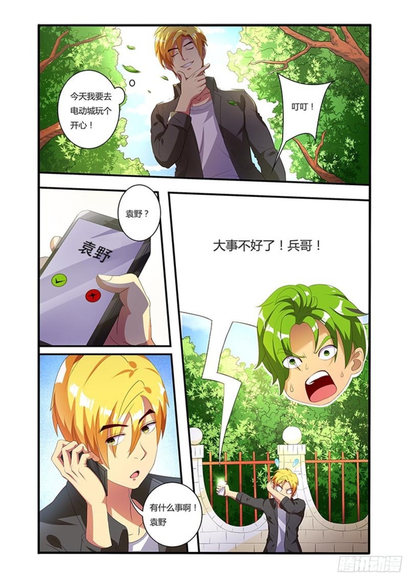 四十八拳前夕12