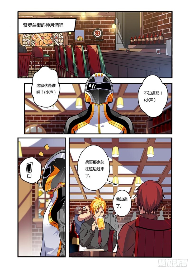 二十三拳赛车1