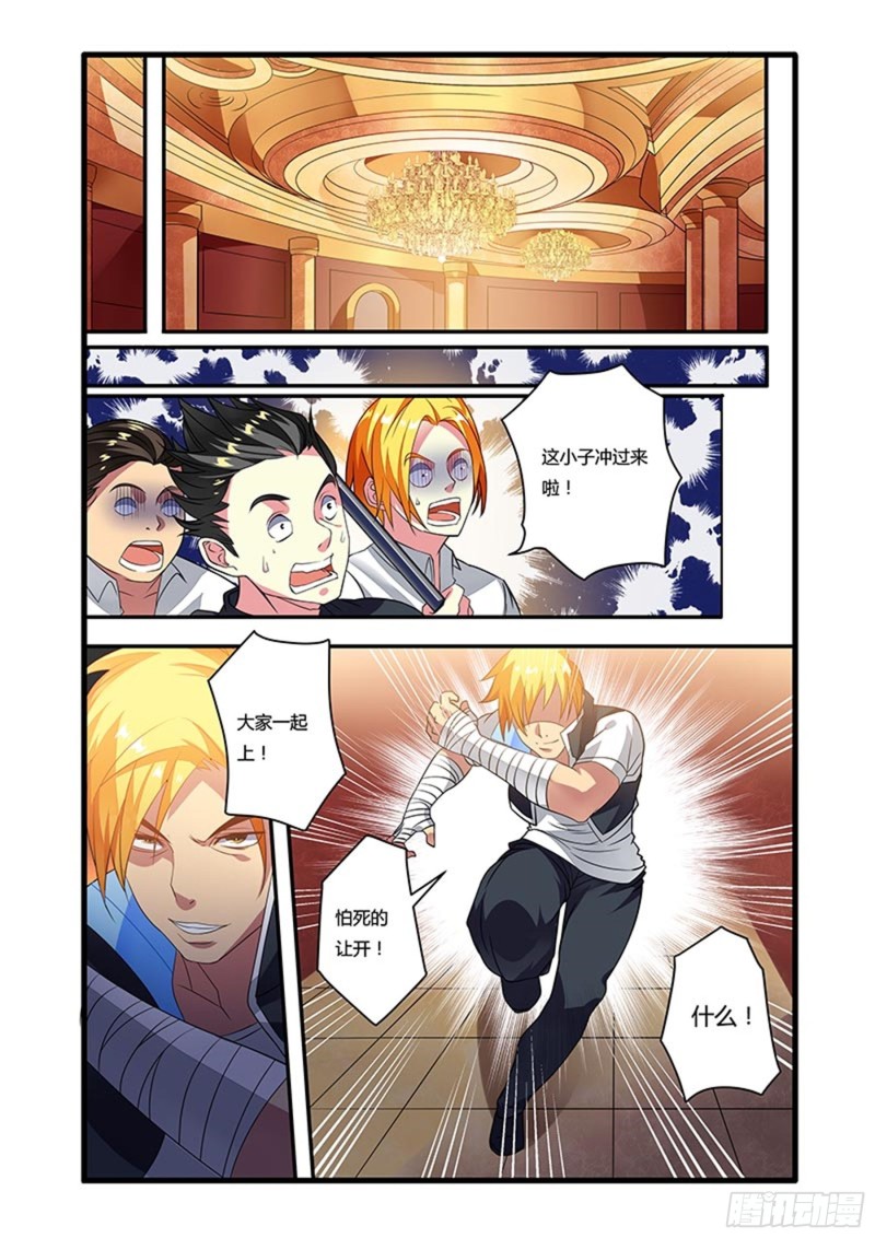 十八拳暴怒3