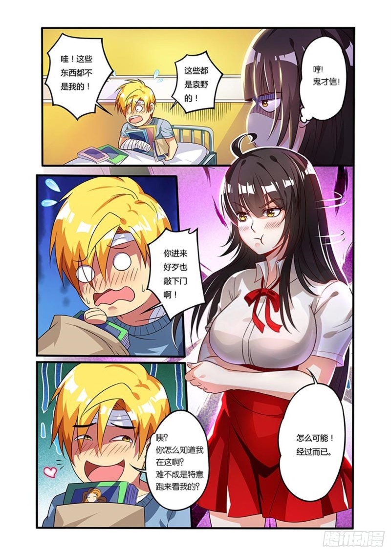四十拳探望5