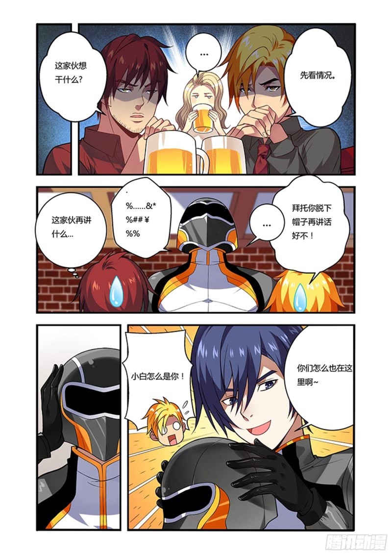 二十三拳赛车2
