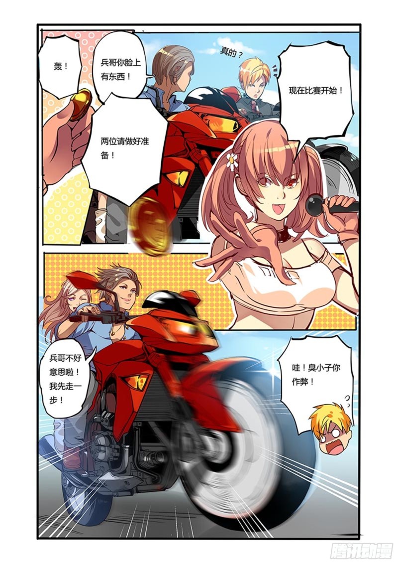 二十四拳激烈赛车8