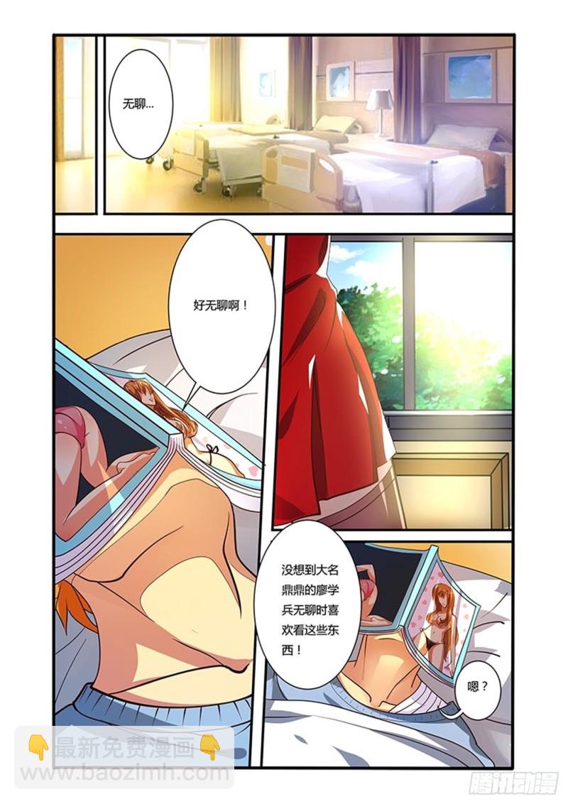四十拳探望3