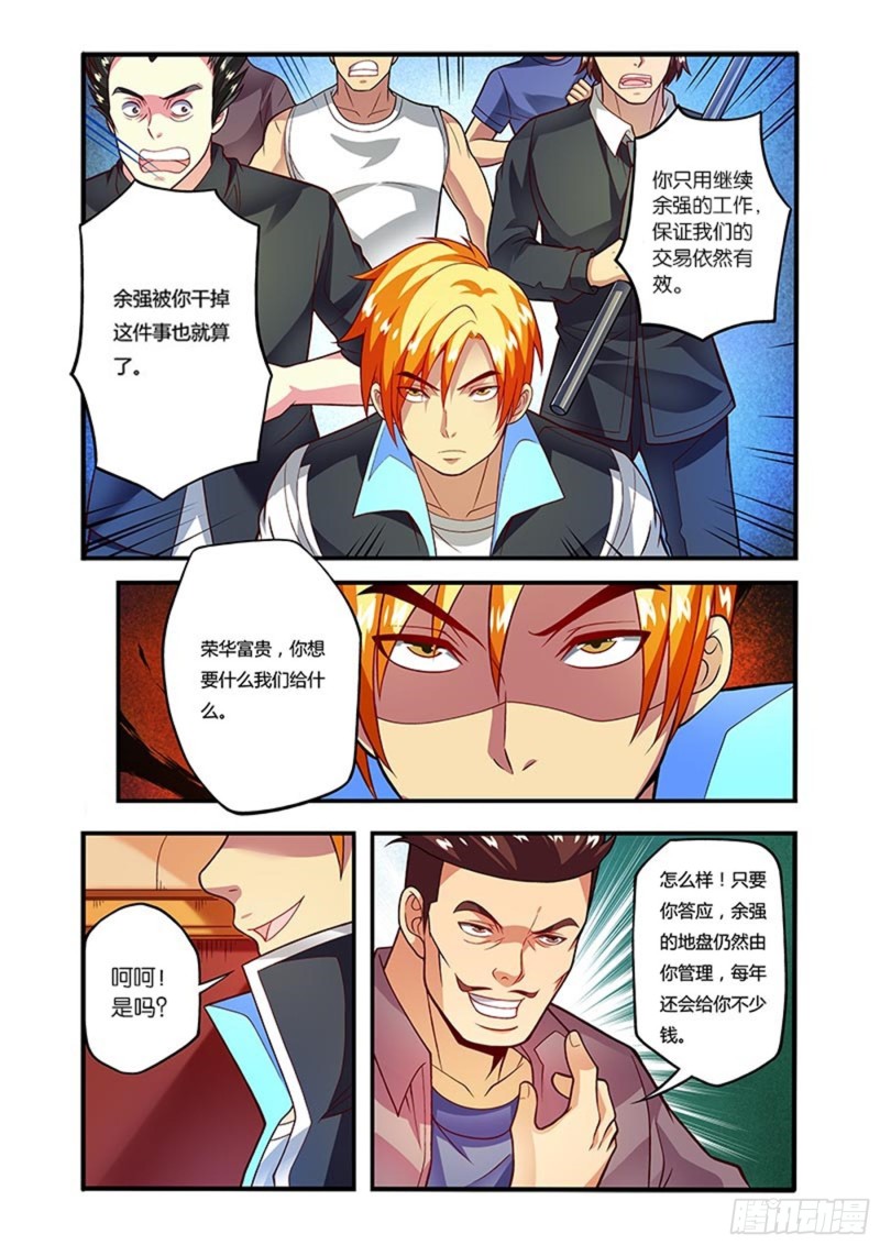 十七拳激战6