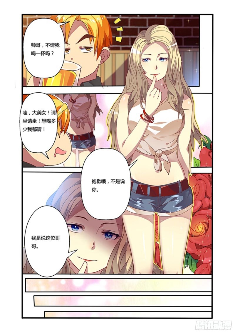 二十二拳犒劳6