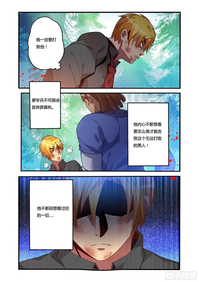 三十七拳对策4