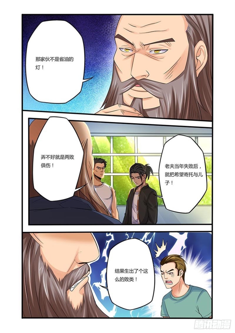 四十七拳激战前期27