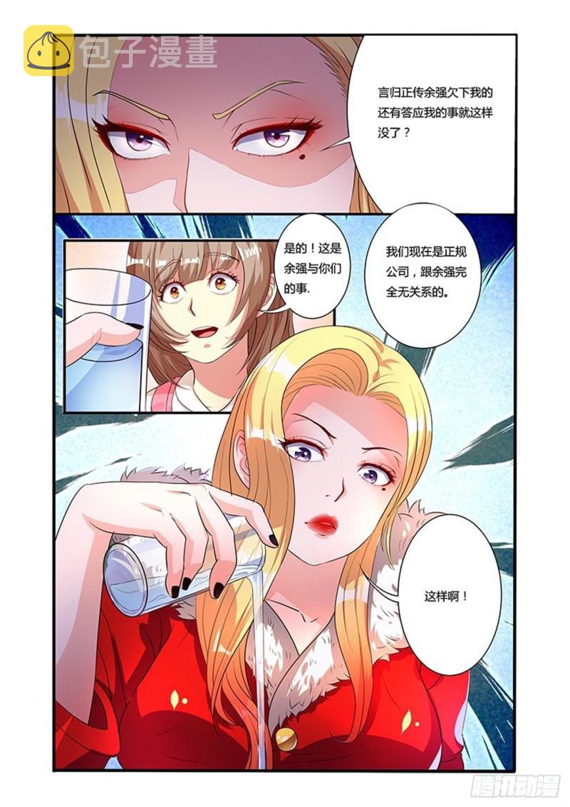 四十九拳前夕23