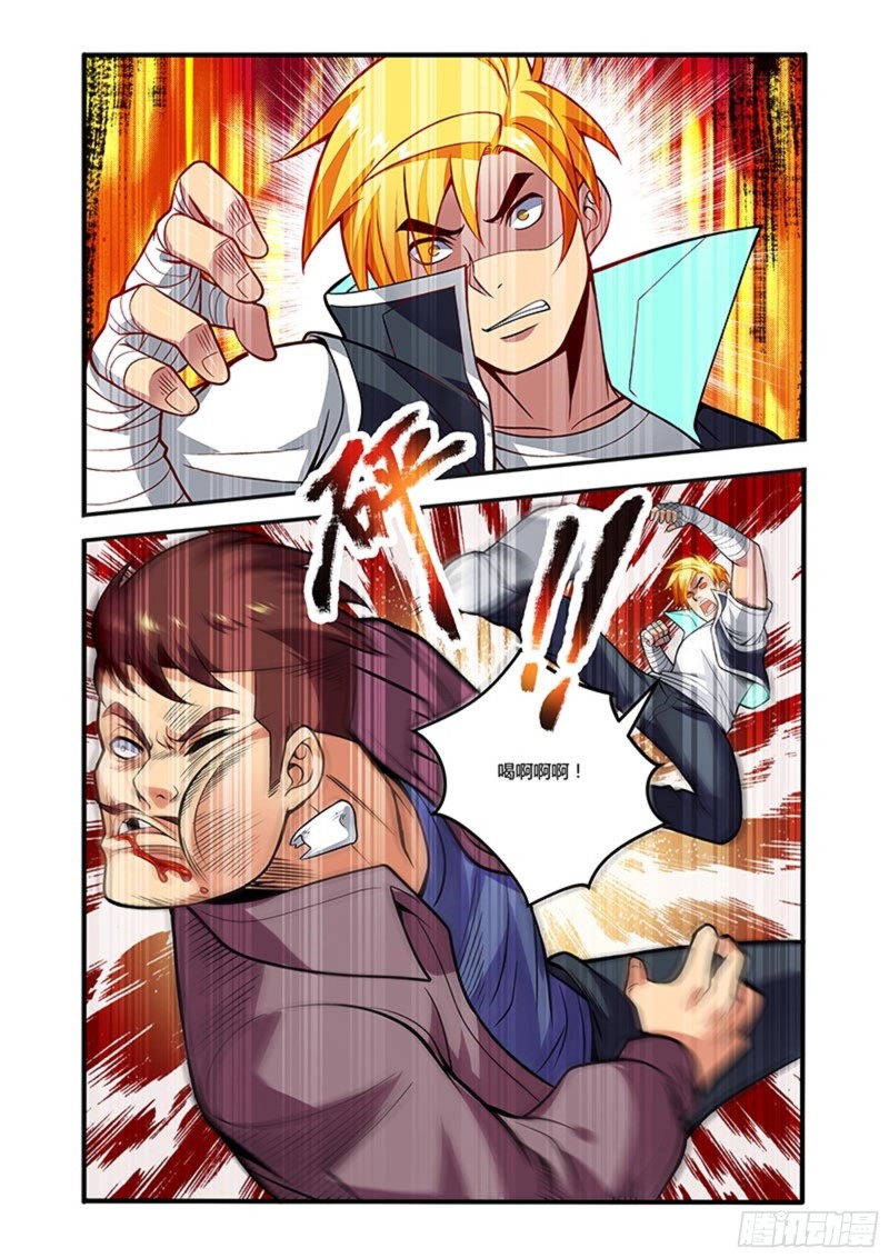 十九拳久违的平静2