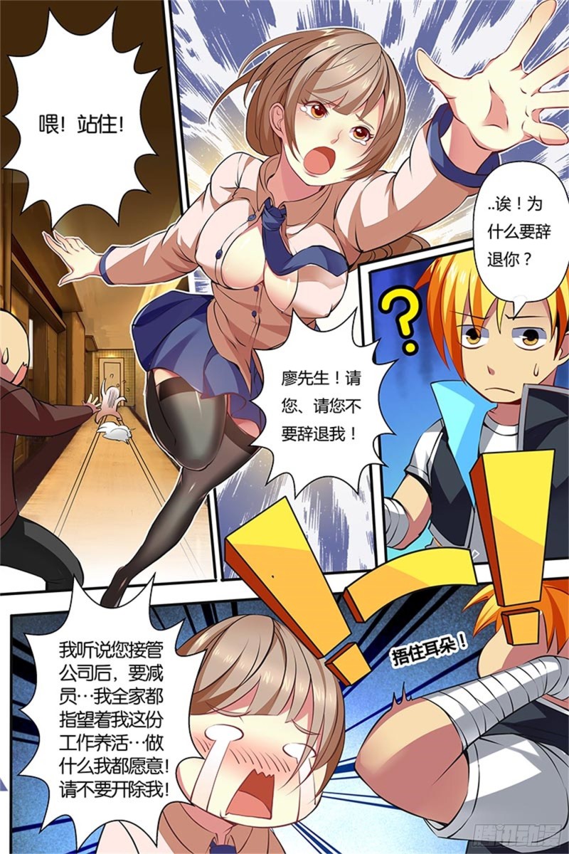 九拳安定5