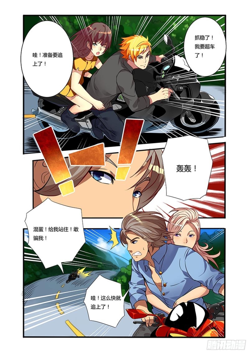 二十五拳比赛遇阻2
