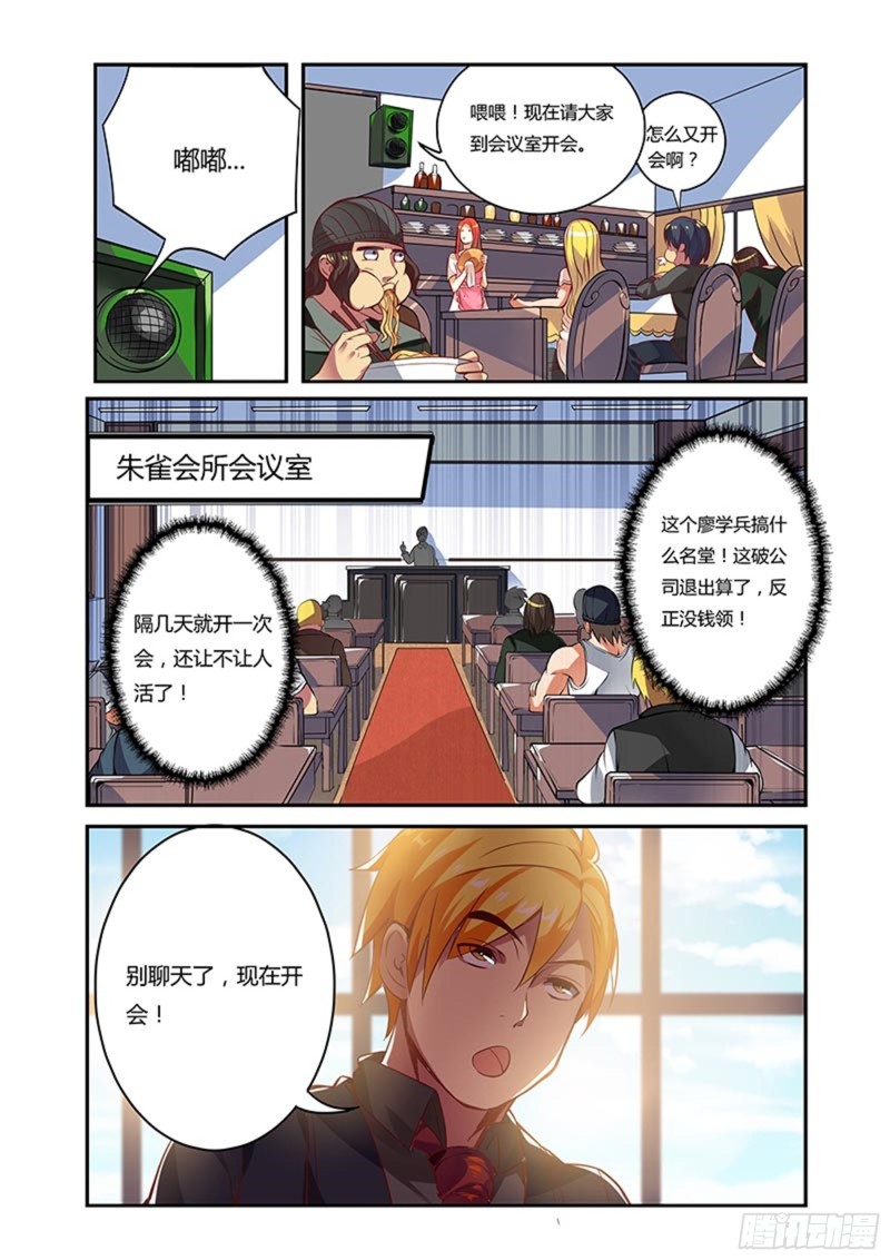 二十一拳悔改6