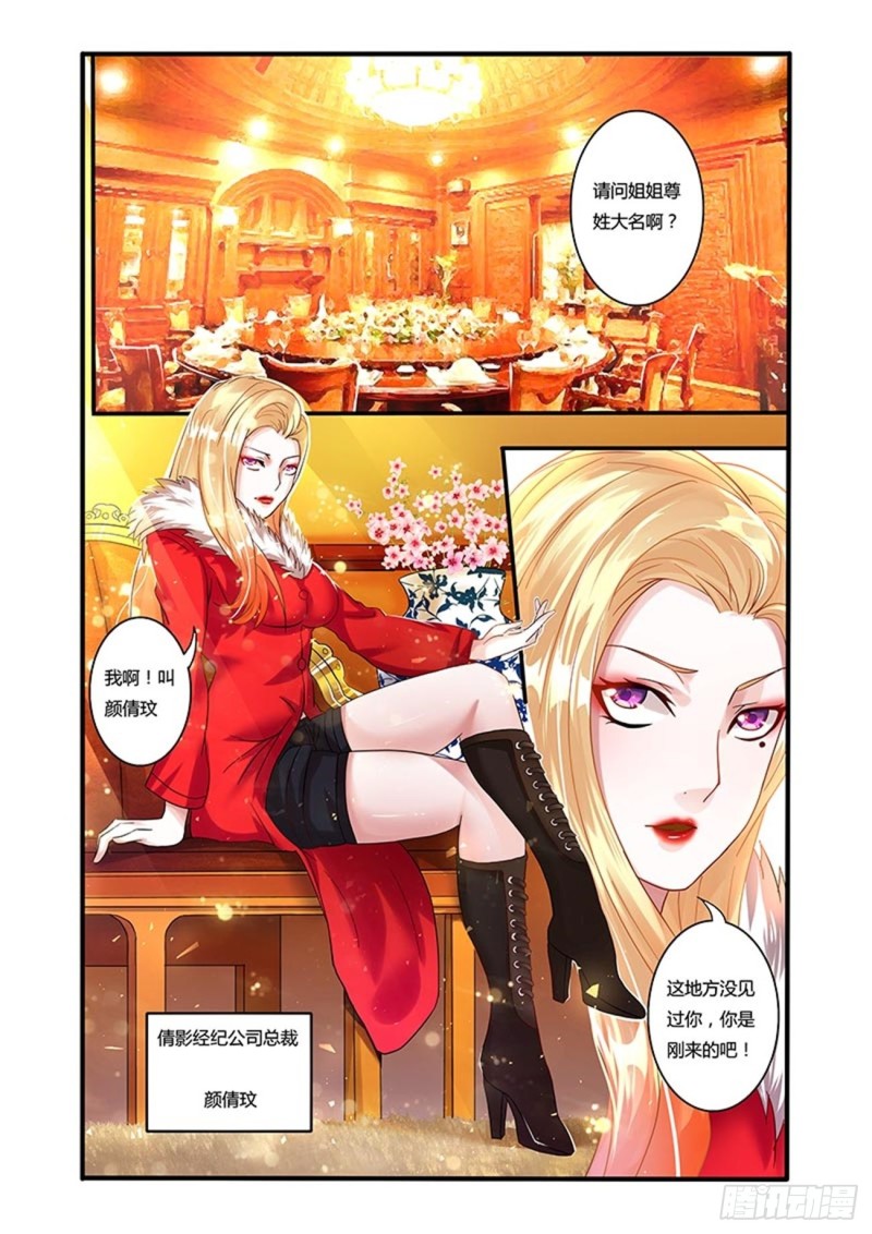 五十一拳闹事者21