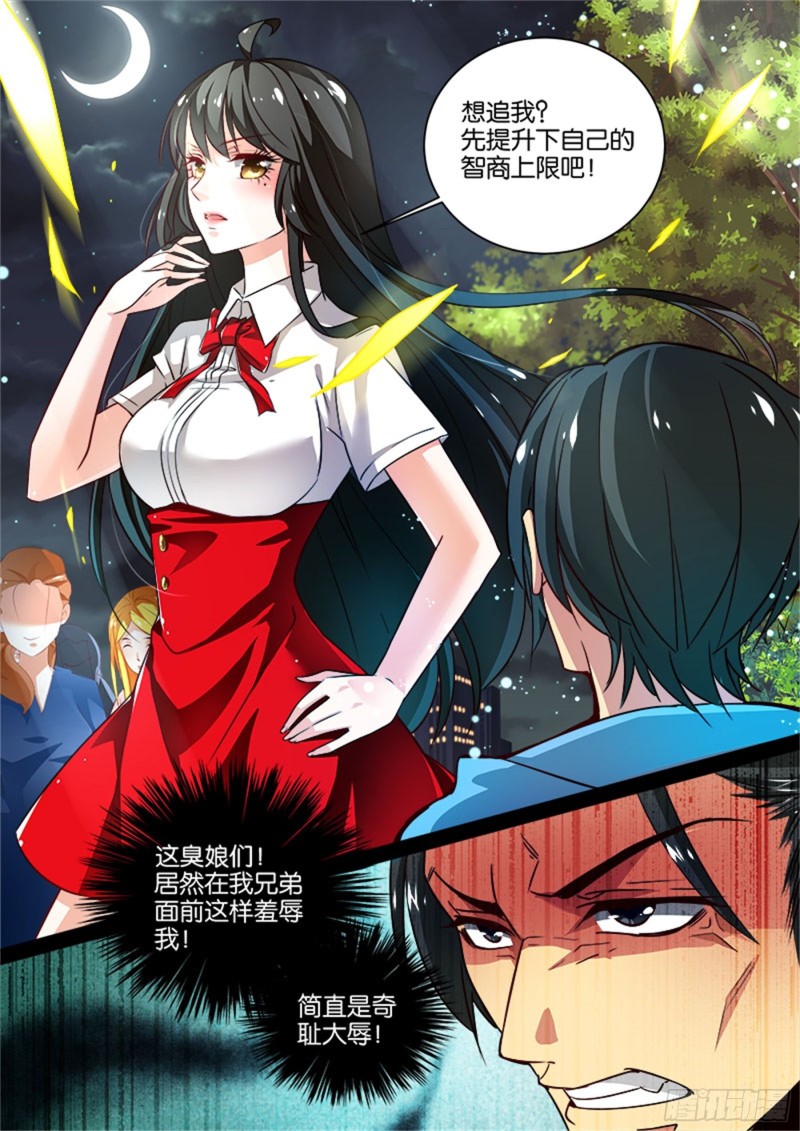 二拳(4)挑衅9