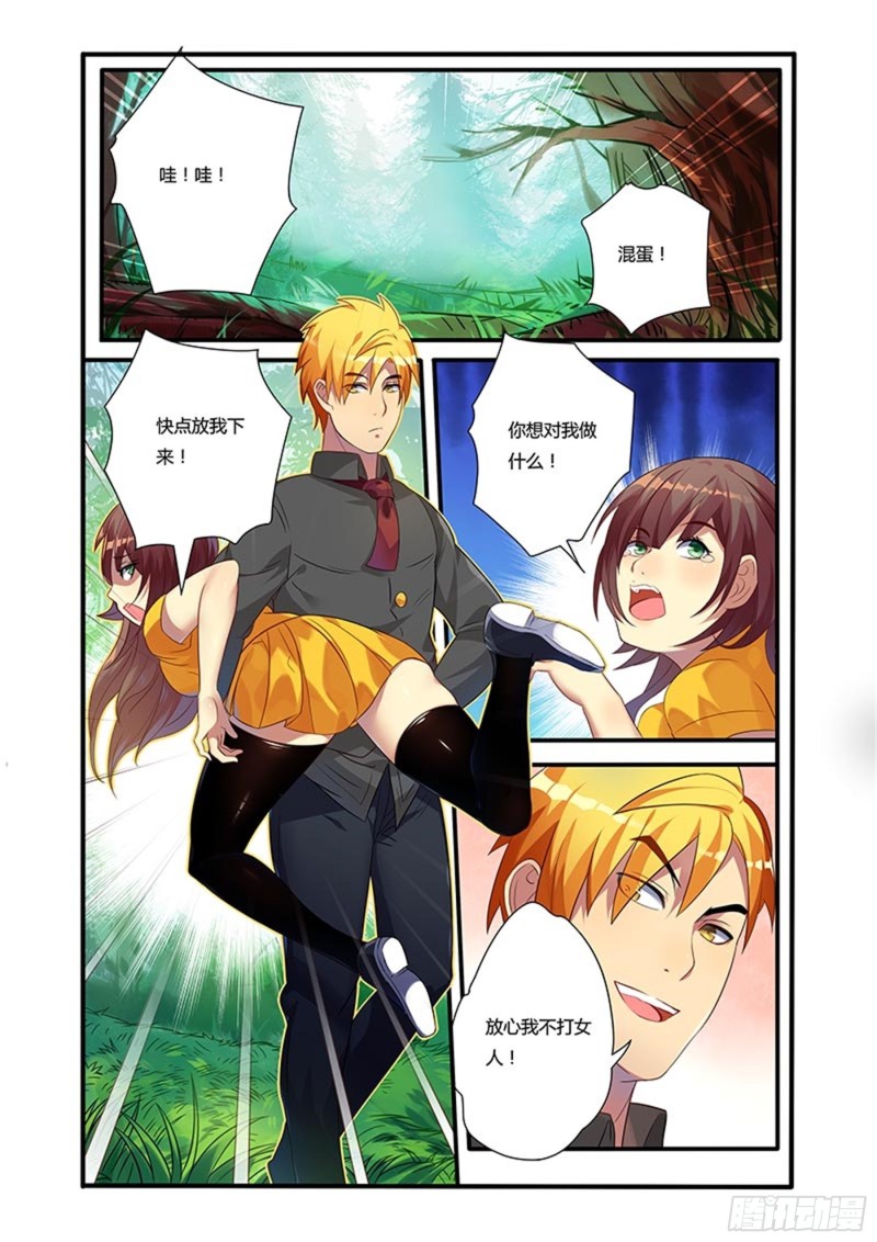 二十九拳对冲5