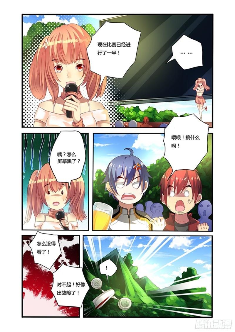 二十五拳比赛遇阻7