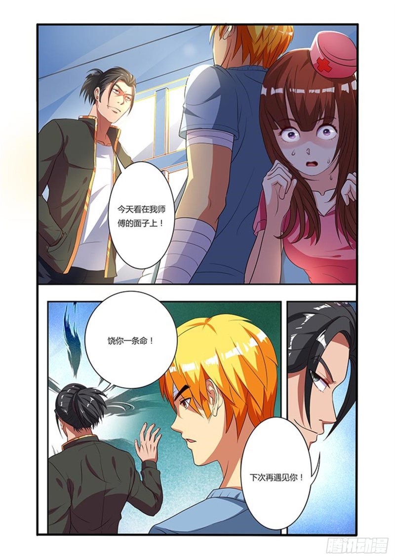 四十七拳激战前期24
