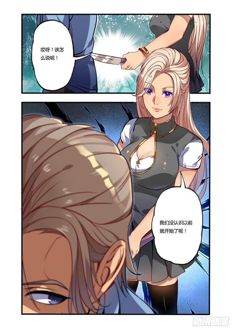 二十七拳事态的变化3