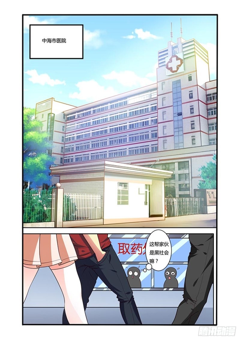 四十拳探望1