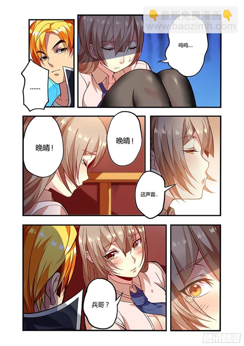 十六拳谈判3