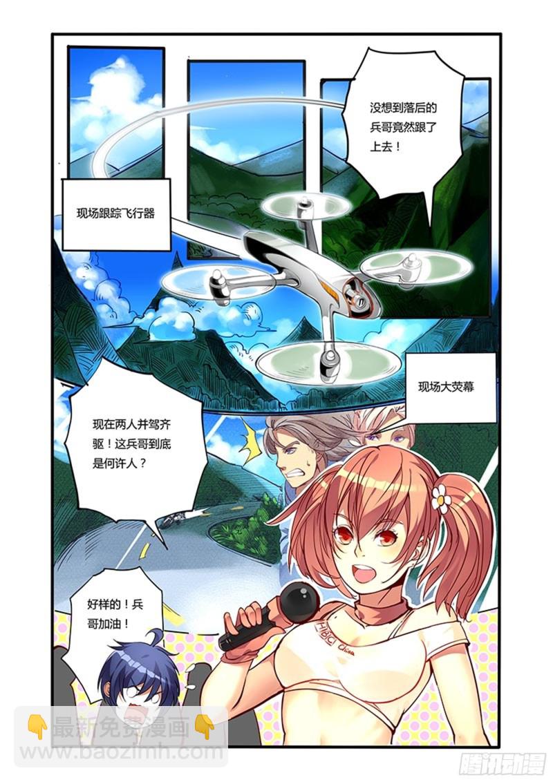 二十五拳比赛遇阻4