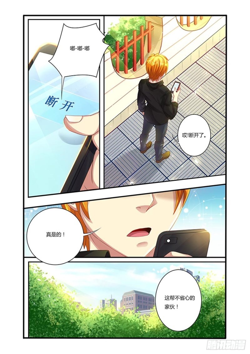 四十八拳前夕14