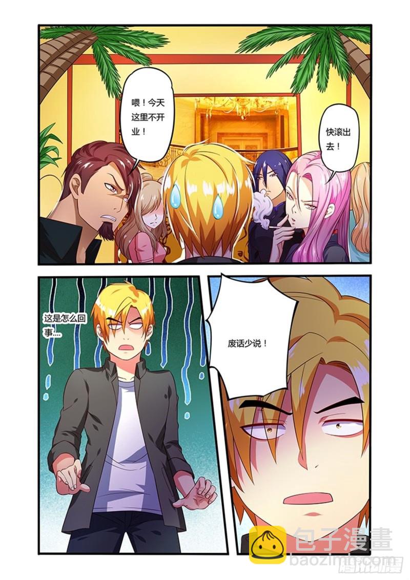 四十八拳前夕17